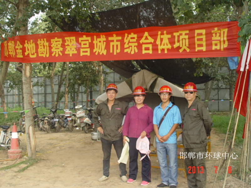 環(huán)球中心指揮部